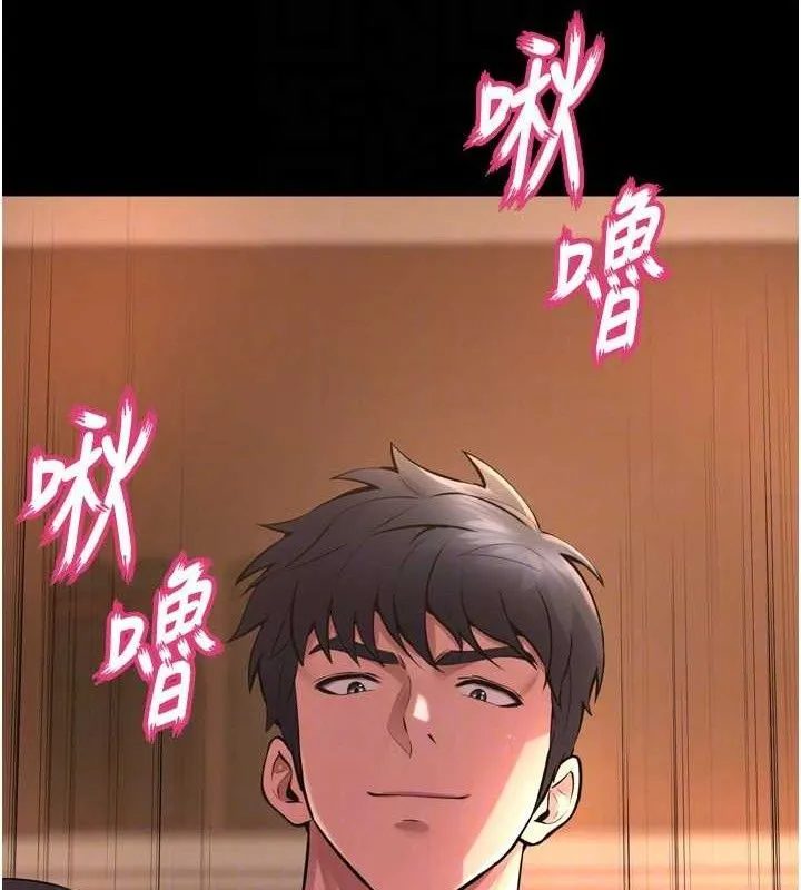 狱火重生 第19话 往溫熱的口腔播種 - 第24页