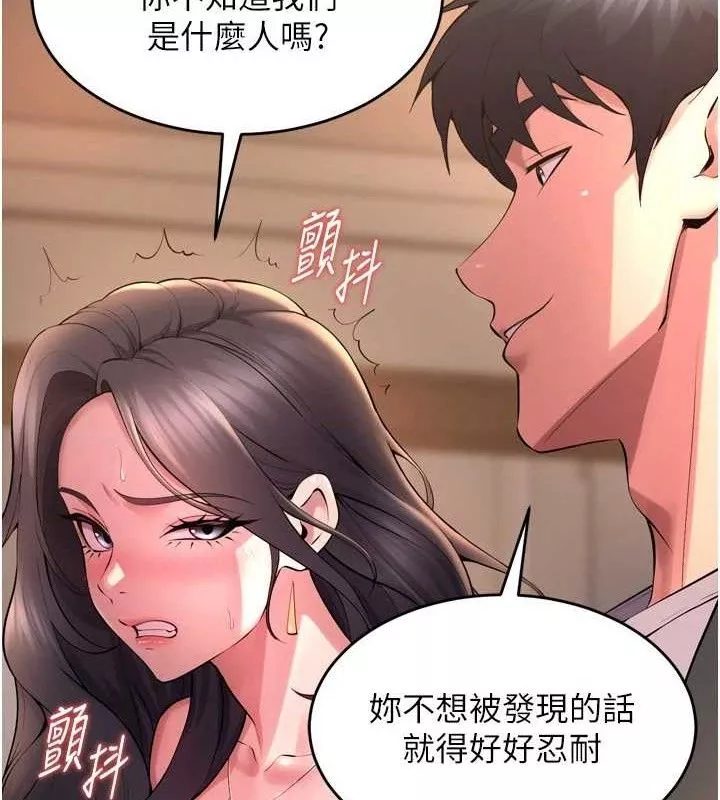 狱火重生 第19话 往溫熱的口腔播種 - 第36页