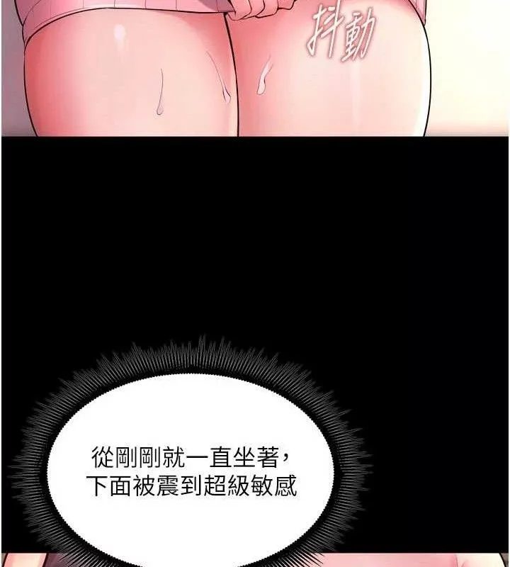 狱火重生 第19话 往溫熱的口腔播種 - 第45页
