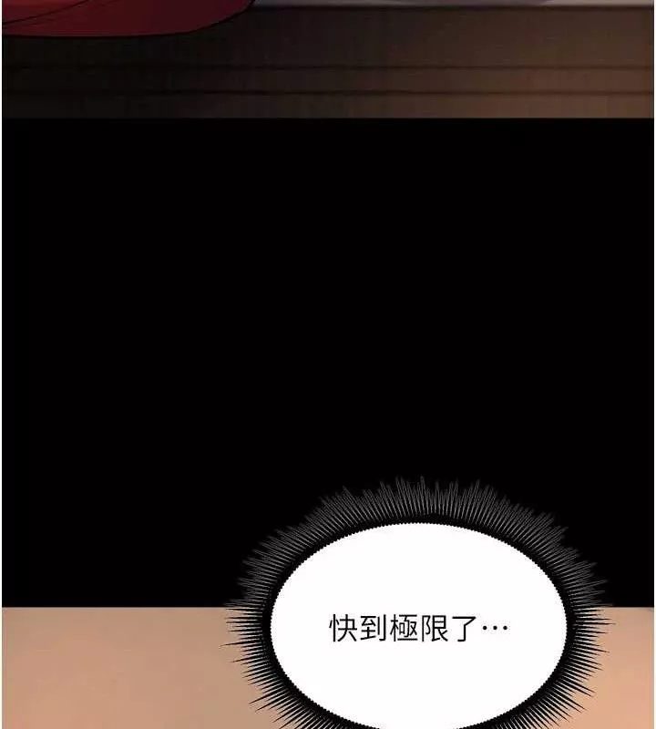 狱火重生 第19话 往溫熱的口腔播種 - 第48页