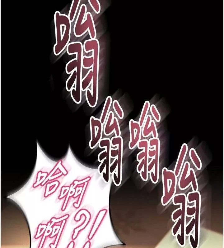 狱火重生 第19话 往溫熱的口腔播種 - 第58页