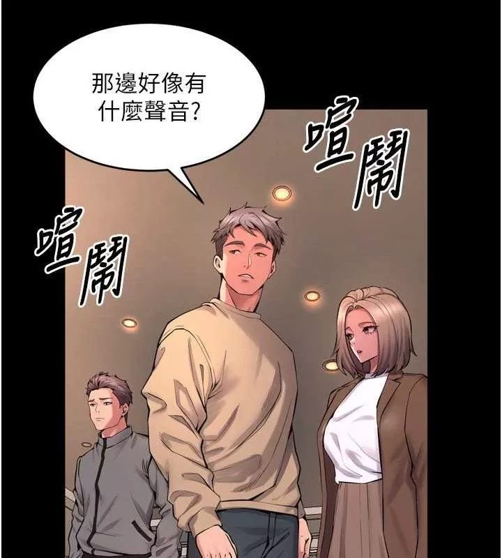 狱火重生 第19话 往溫熱的口腔播種 - 第66页