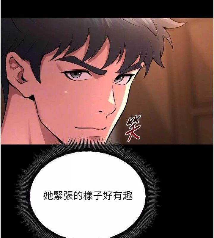 狱火重生 第19话 往溫熱的口腔播種 - 第74页