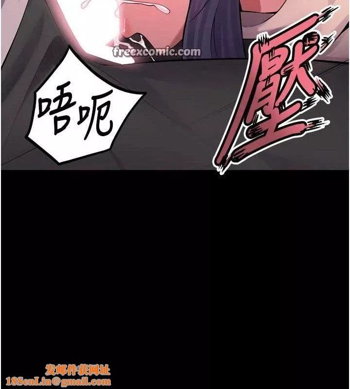 狱火重生 第19话 往溫熱的口腔播種 - 第84页