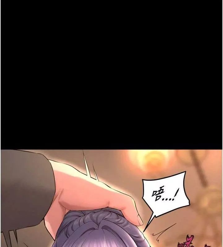 狱火重生 第19话 往溫熱的口腔播種 - 第88页