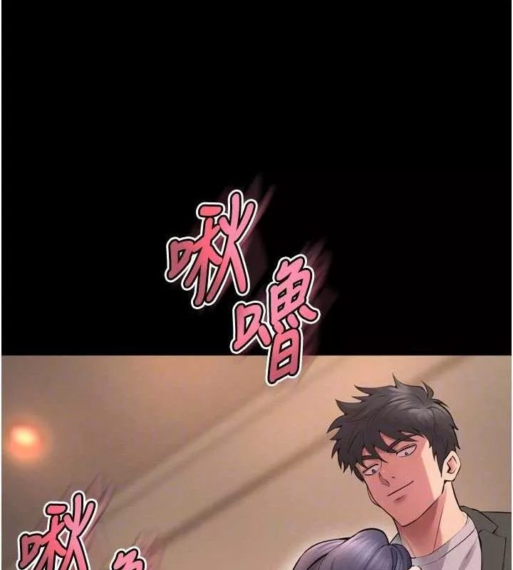 狱火重生 第19话 往溫熱的口腔播種 - 第101页