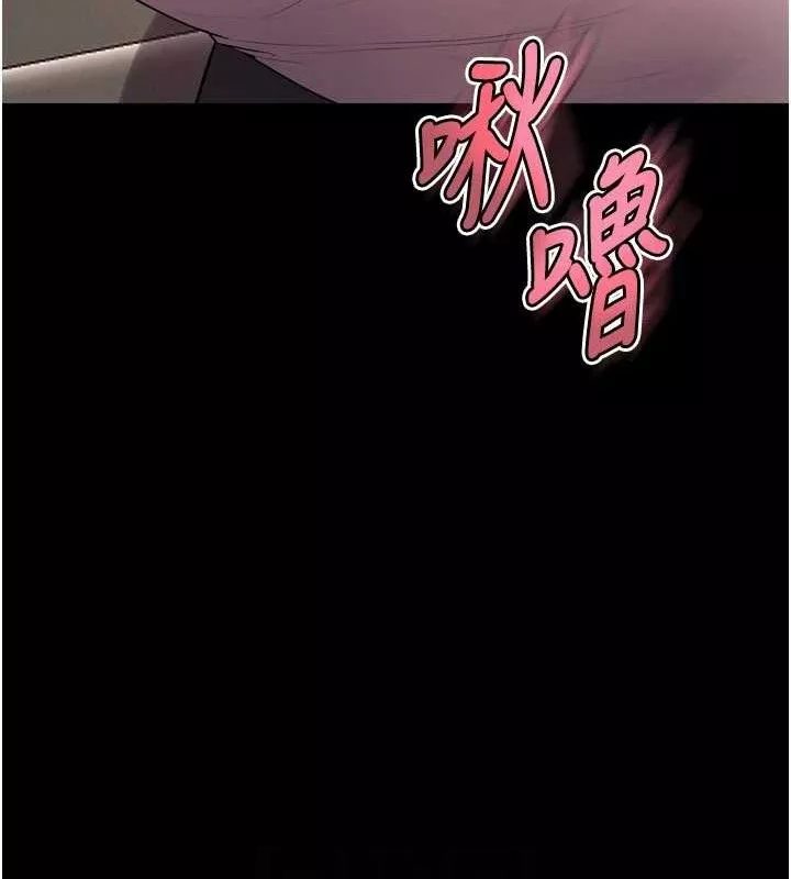 狱火重生 第19话 往溫熱的口腔播種 - 第103页