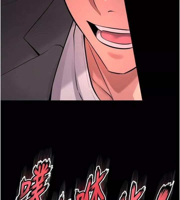 狱火重生 第19话 往溫熱的口腔播種 - 第118页