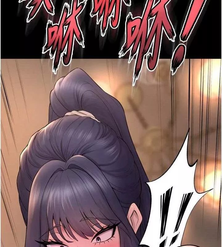 狱火重生 第19话 往溫熱的口腔播種 - 第119页