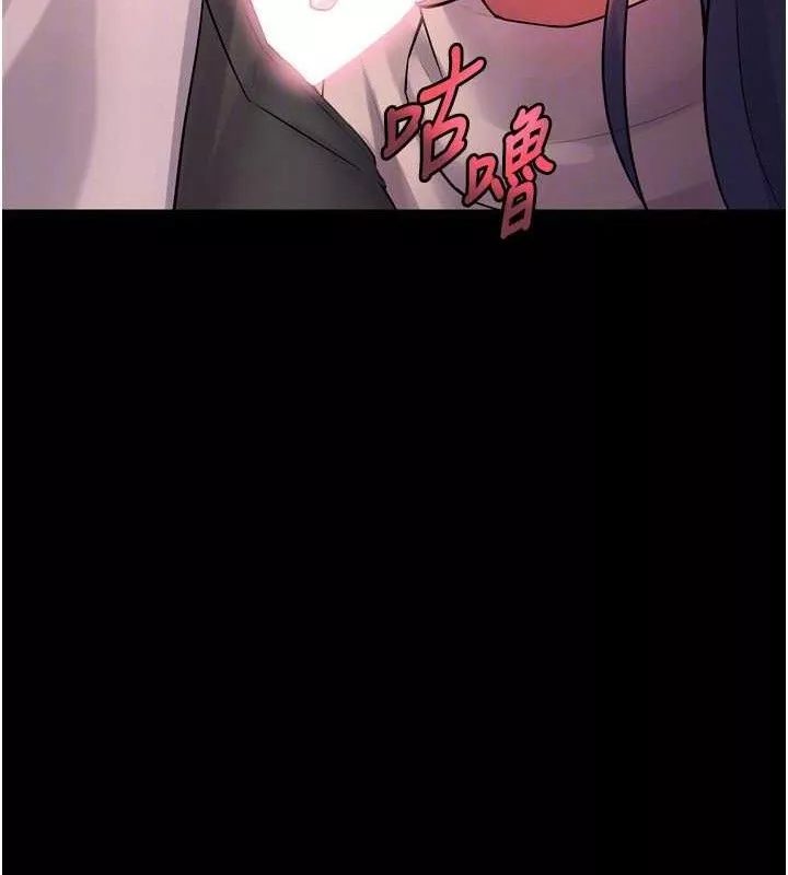 狱火重生 第19话 往溫熱的口腔播種 - 第125页