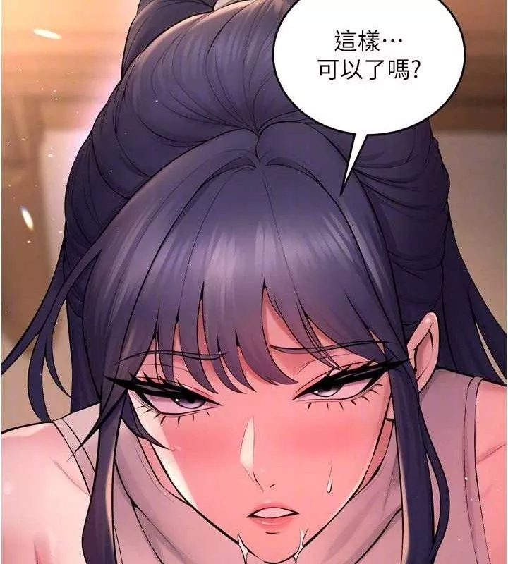 狱火重生 第19话 往溫熱的口腔播種 - 第132页