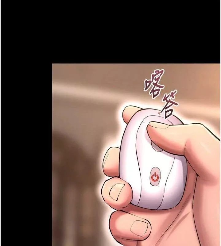 狱火重生 第19话 往溫熱的口腔播種 - 第145页