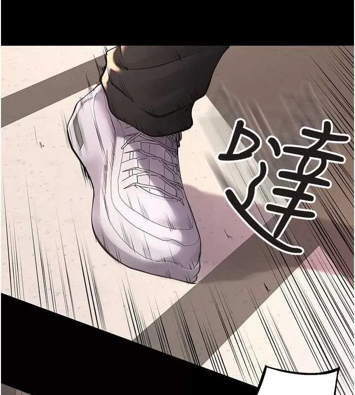 狱火重生 第2话 沒聽到叫妳用身體還嗎? - 第11页