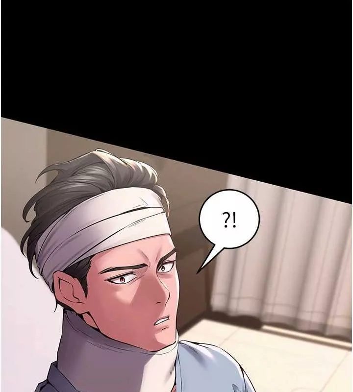狱火重生 第2话 沒聽到叫妳用身體還嗎? - 第22页