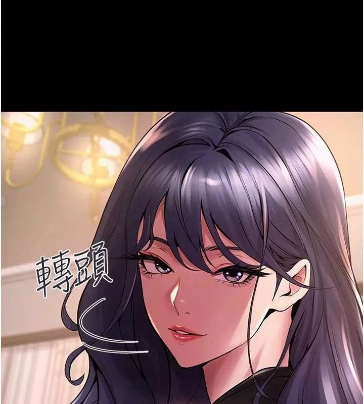 狱火重生 第2话 沒聽到叫妳用身體還嗎? - 第32页