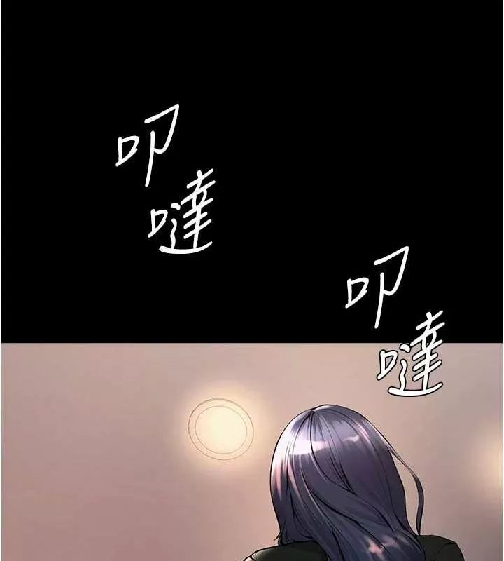 狱火重生 第2话 沒聽到叫妳用身體還嗎? - 第34页
