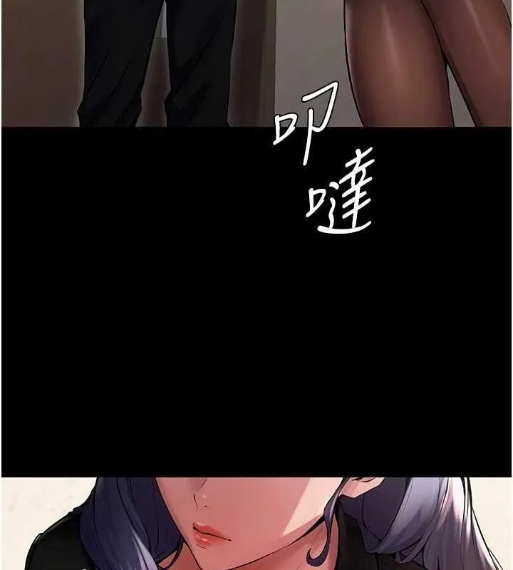 狱火重生 第2话 沒聽到叫妳用身體還嗎? - 第36页