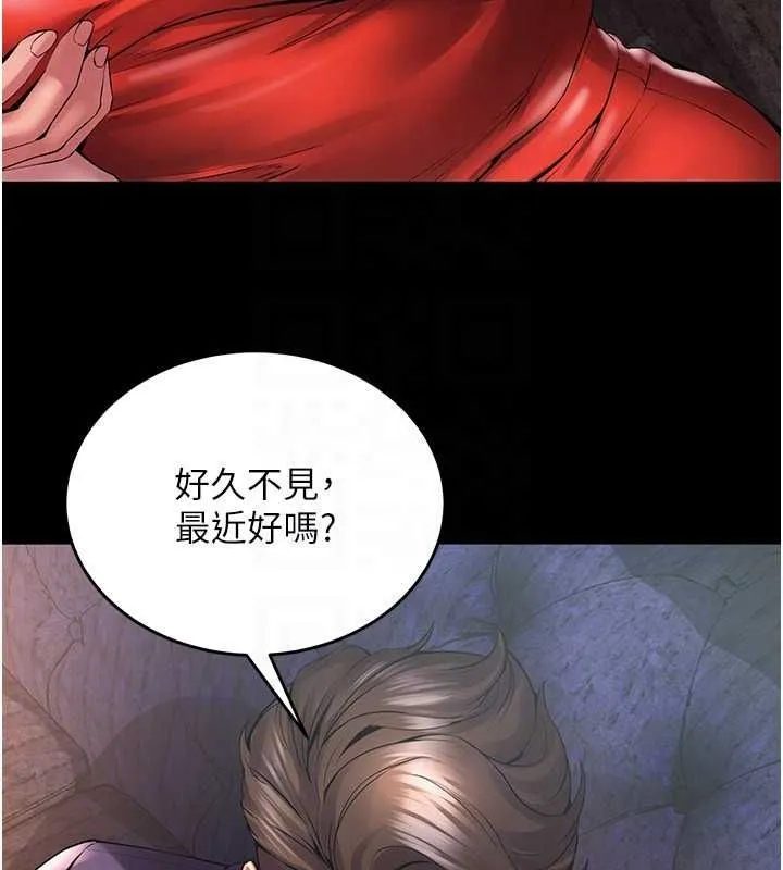 狱火重生 第2话 沒聽到叫妳用身體還嗎? - 第93页