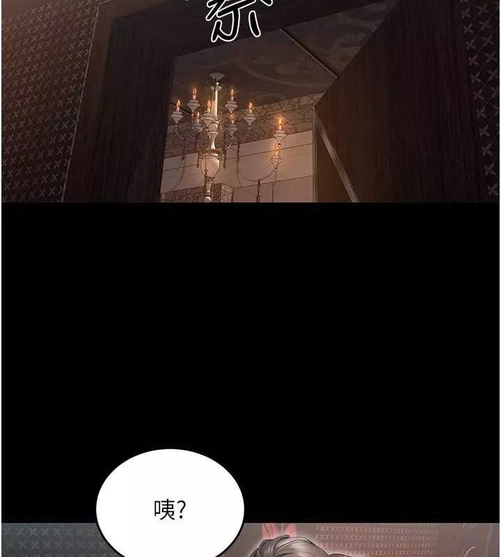 狱火重生 第2话 沒聽到叫妳用身體還嗎? - 第96页