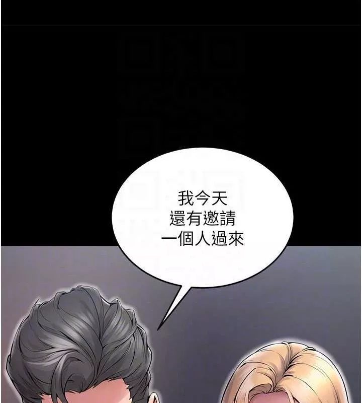 狱火重生 第2话 沒聽到叫妳用身體還嗎? - 第98页