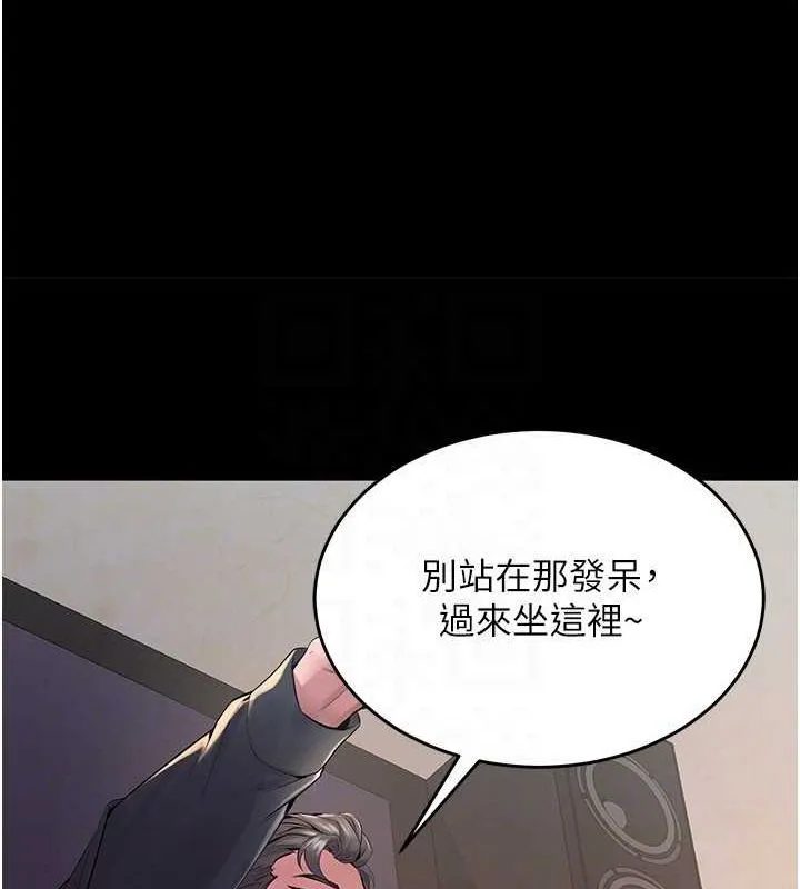 狱火重生 第2话 沒聽到叫妳用身體還嗎? - 第104页
