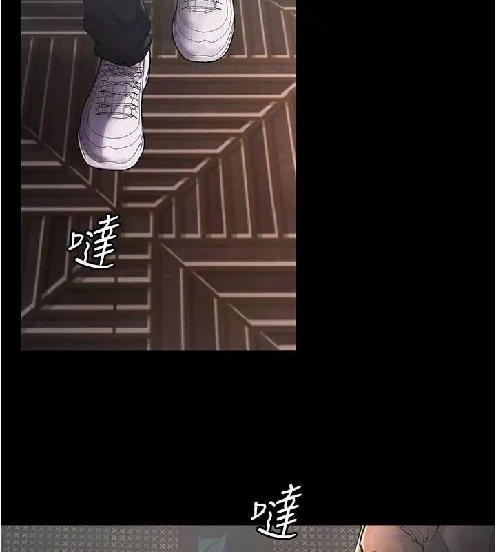 狱火重生 第2话 沒聽到叫妳用身體還嗎? - 第107页