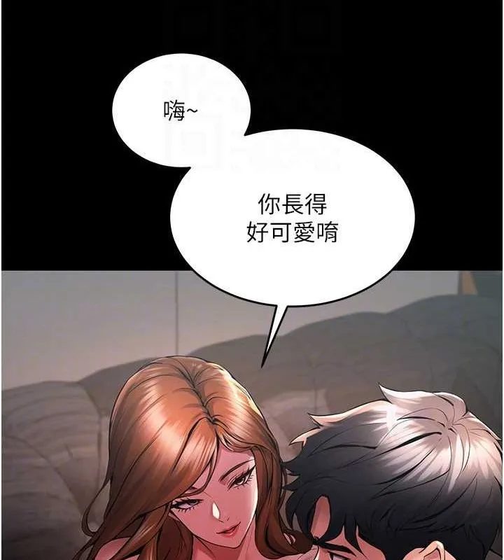 狱火重生 第2话 沒聽到叫妳用身體還嗎? - 第113页