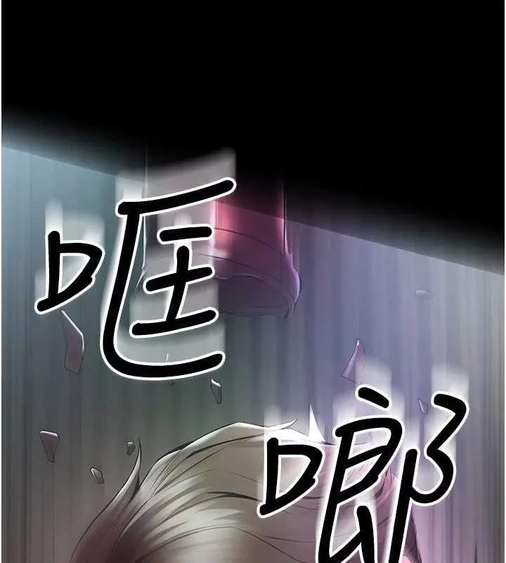 狱火重生 第2话 沒聽到叫妳用身體還嗎? - 第144页