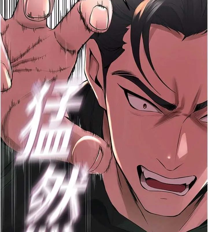 狱火重生 第2话 沒聽到叫妳用身體還嗎? - 第151页