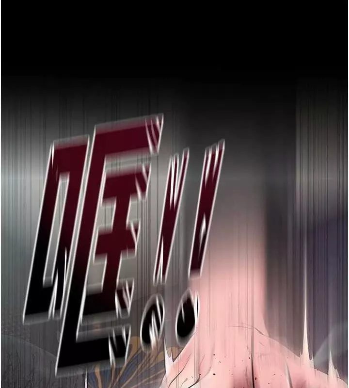 狱火重生 第2话 沒聽到叫妳用身體還嗎? - 第153页