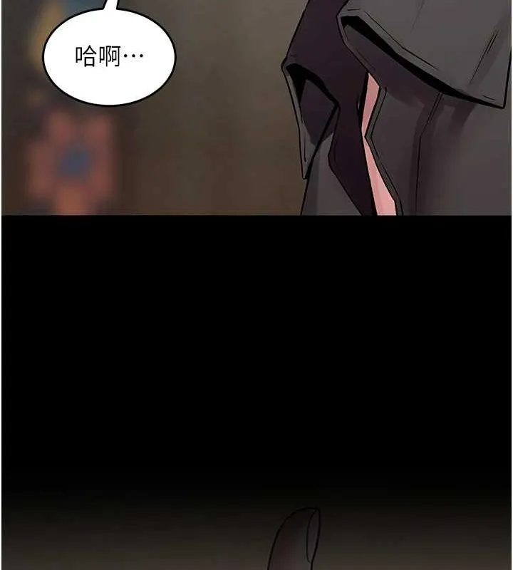 狱火重生 第2话 沒聽到叫妳用身體還嗎? - 第189页