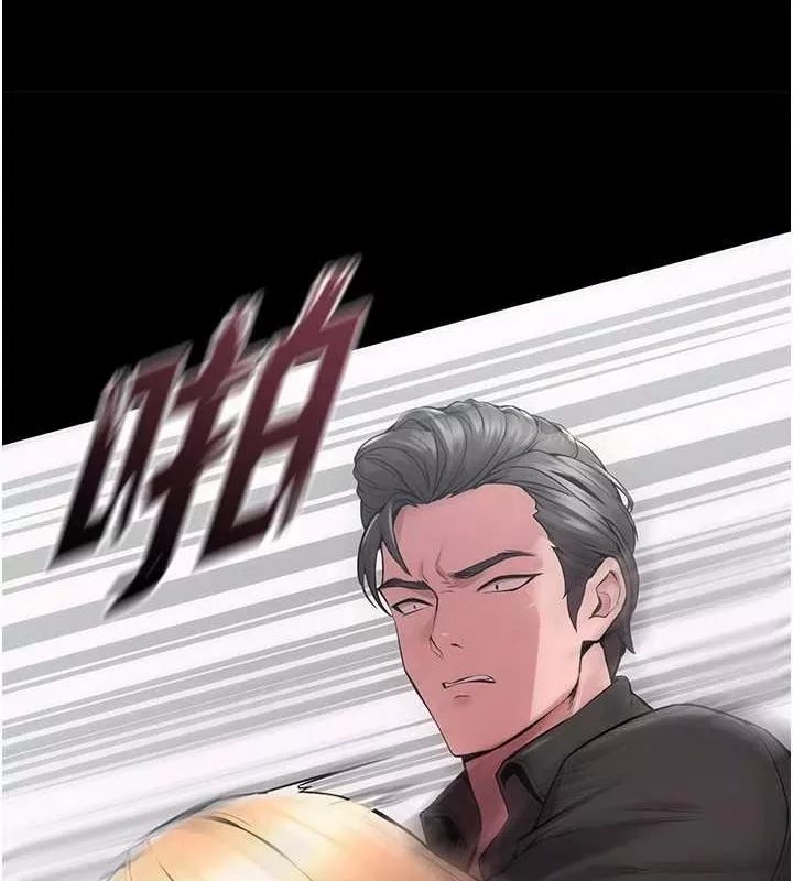 狱火重生 第2话 沒聽到叫妳用身體還嗎? - 第193页