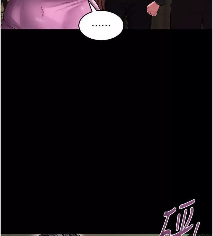 狱火重生 第2话 沒聽到叫妳用身體還嗎? - 第245页