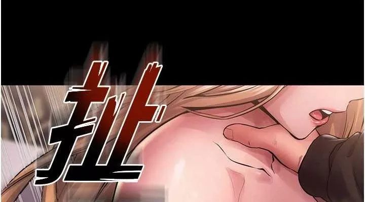 狱火重生 第2话 沒聽到叫妳用身體還嗎? - 第266页