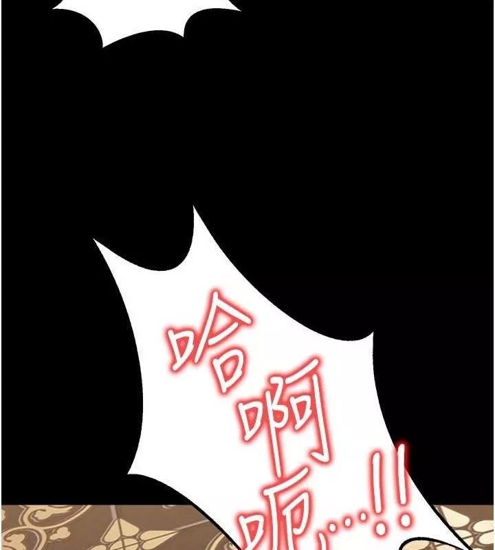 狱火重生 第2话 沒聽到叫妳用身體還嗎? - 第295页