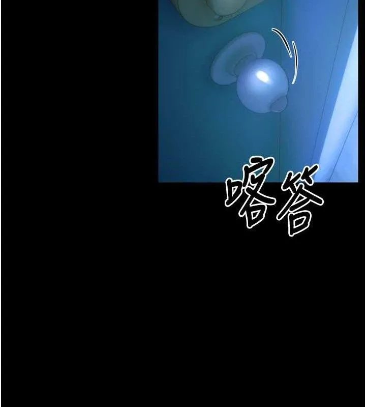 狱火重生 第20话 葛格，快給人家獎勵♥ - 第29页