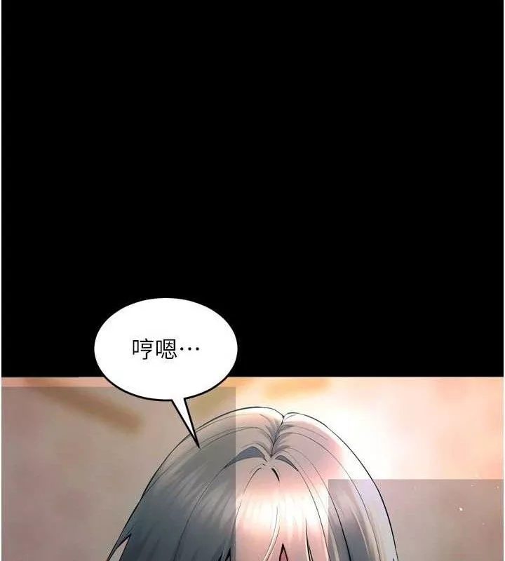 狱火重生 第20话 葛格，快給人家獎勵♥ - 第35页