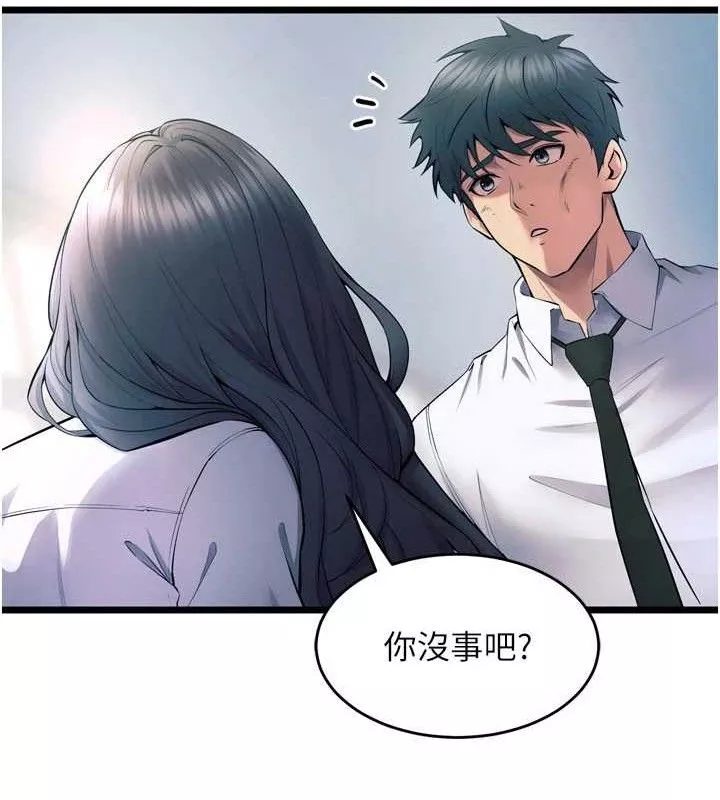 狱火重生 第20话 葛格，快給人家獎勵♥ - 第51页