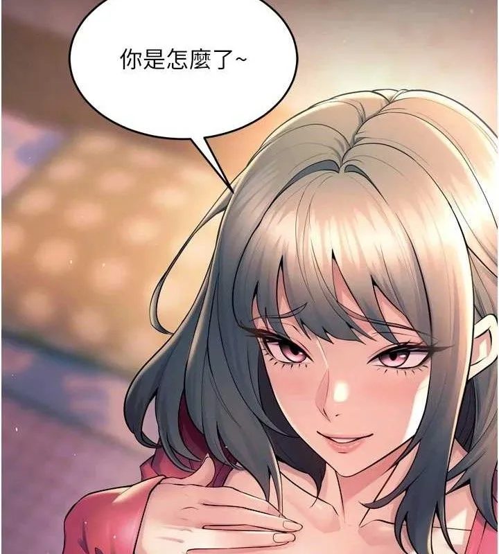 狱火重生 第21话 插到人家壞掉為止♥ - 第13页