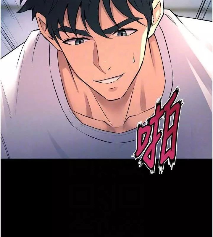 狱火重生 第21话 插到人家壞掉為止♥ - 第33页
