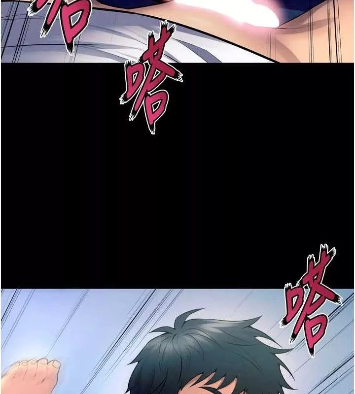 狱火重生 第21话 插到人家壞掉為止♥ - 第36页