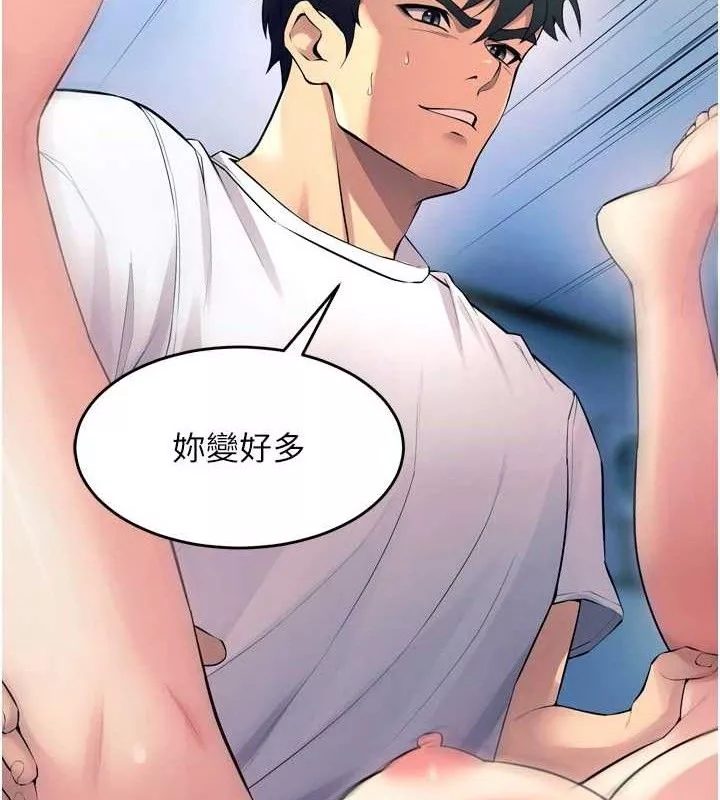 狱火重生 第21话 插到人家壞掉為止♥ - 第37页