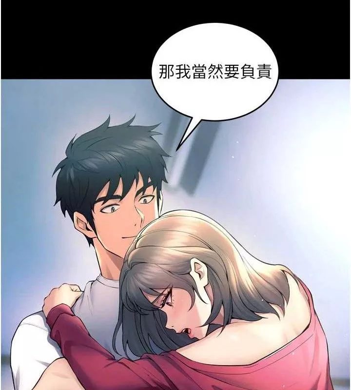狱火重生 第21话 插到人家壞掉為止♥ - 第43页
