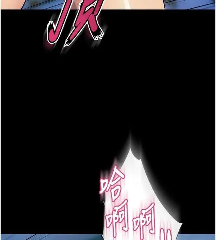 狱火重生 第21话 插到人家壞掉為止♥ - 第49页
