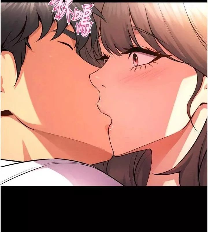 狱火重生 第21话 插到人家壞掉為止♥ - 第72页