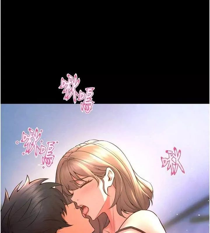 狱火重生 第21话 插到人家壞掉為止♥ - 第73页