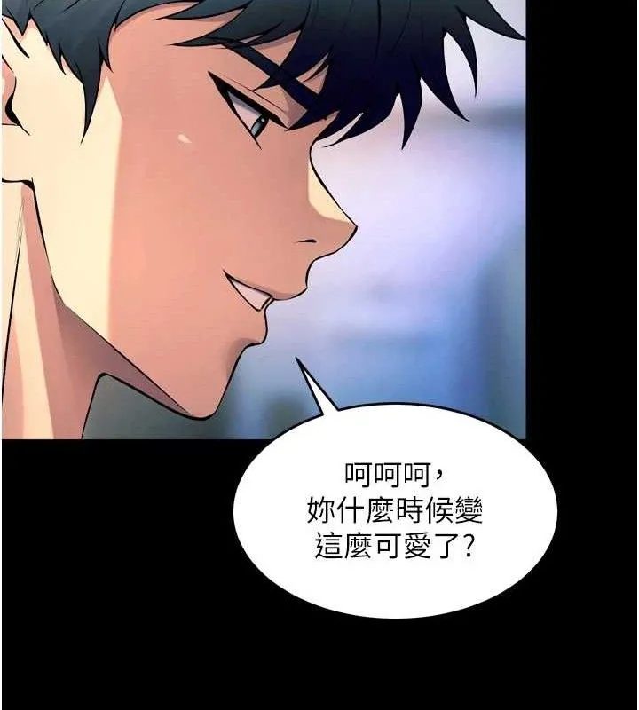 狱火重生 第21话 插到人家壞掉為止♥ - 第78页