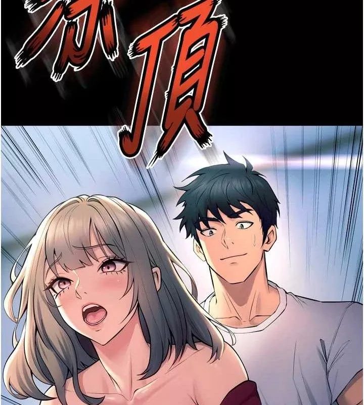 狱火重生 第21话 插到人家壞掉為止♥ - 第102页