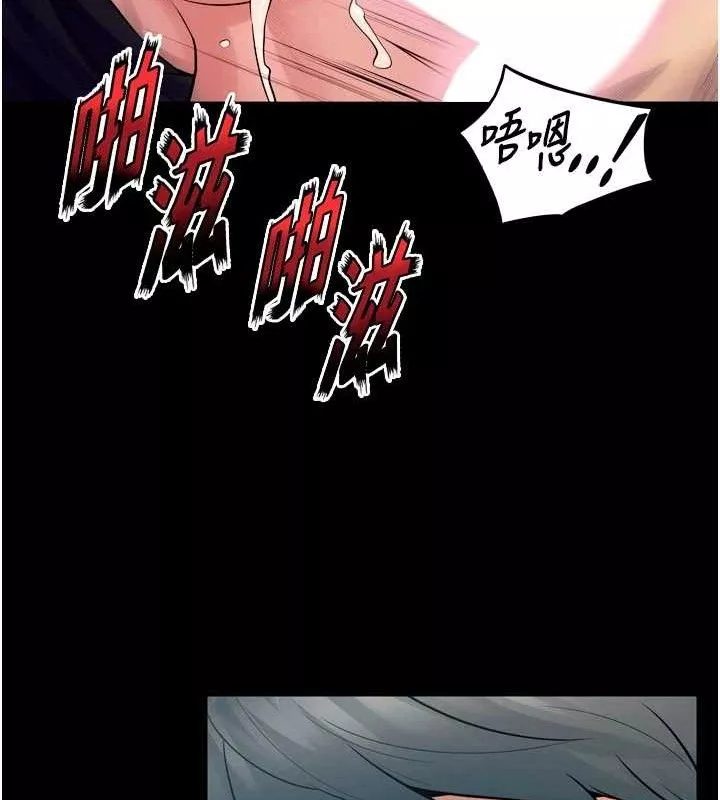 狱火重生 第21话 插到人家壞掉為止♥ - 第111页