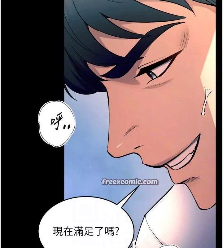狱火重生 第21话 插到人家壞掉為止♥ - 第112页